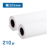 【数量限定！アウトレット特価】厚手マットコート紙(210μ) 幅325mm×25M 2本