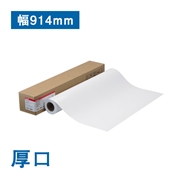 Canon(キヤノン)純正紙 プレミアム光沢紙2(厚口) LFM-GPP2/36/280