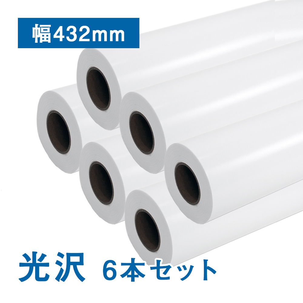 プレミアム 光沢フォトロール紙【R3】A2ノビ(幅432mm)×30M 205μ 6本セット