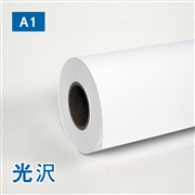 光沢合成紙ロール紙（耐水紙パウチフリー）A1(幅610mm)×30M
