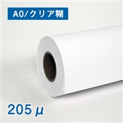 光沢合成紙ロール紙（耐水紙パウチフリー）クリア糊 A0(幅914mm)×30M