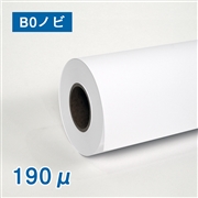 合成紙ロール紙（耐水紙パウチフリー）II（190μ）B0ノビ(幅1118mm)×50M