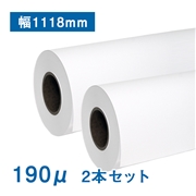 合成紙ロール紙（耐水紙パウチフリー）II（190μ）B0ノビ(幅1118mm)×50M 2本セット