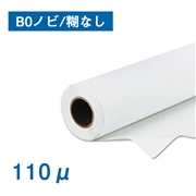 透明PET 糊なし B0ノビ(幅1118mm)×30M