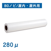 彩dex300 B0ノビ(幅1118mm)×20M 280μ 屋内/屋外用クロス