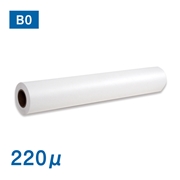 【販売終了】耐久フリーカットクロス SS10000 B0ノビ(幅1118mm)×20M