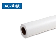 和紙（ホワイト）ロール紙 A0(幅914mm)×30M