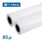 普通紙ロール(85μ)（CAD対応）B0ノビ(幅1118mm)×50M 紙管2インチ 2本入