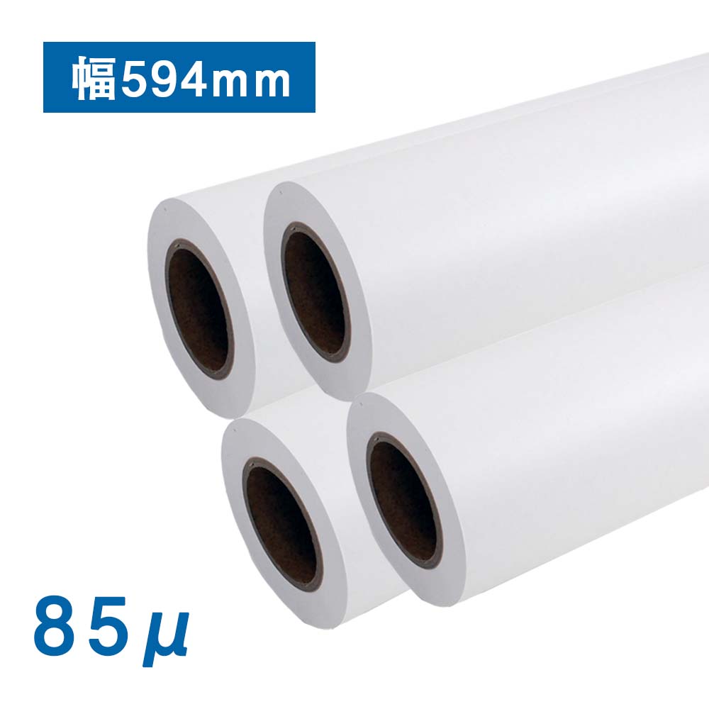 普通紙ロール(85μ) A1(幅594mm)×50M 紙管2インチ 4本入