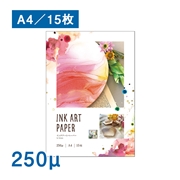 アルコールインクアート用紙 250ミクロン A4 15枚入