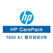 HP DesignJet T650 A1用 保守サービス（翌日対応/2年）UD5H2E