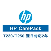 HP DesignJet T230/T250用 保守サービス（翌日対応/2年）U06BDE