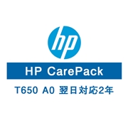 HP DesignJet T650 A0用 保守サービス（翌日対応/2年）UD5J6E