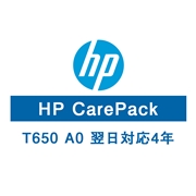 HP DesignJet T650 A0用 保守サービス（翌日対応/4年）UD5J8E