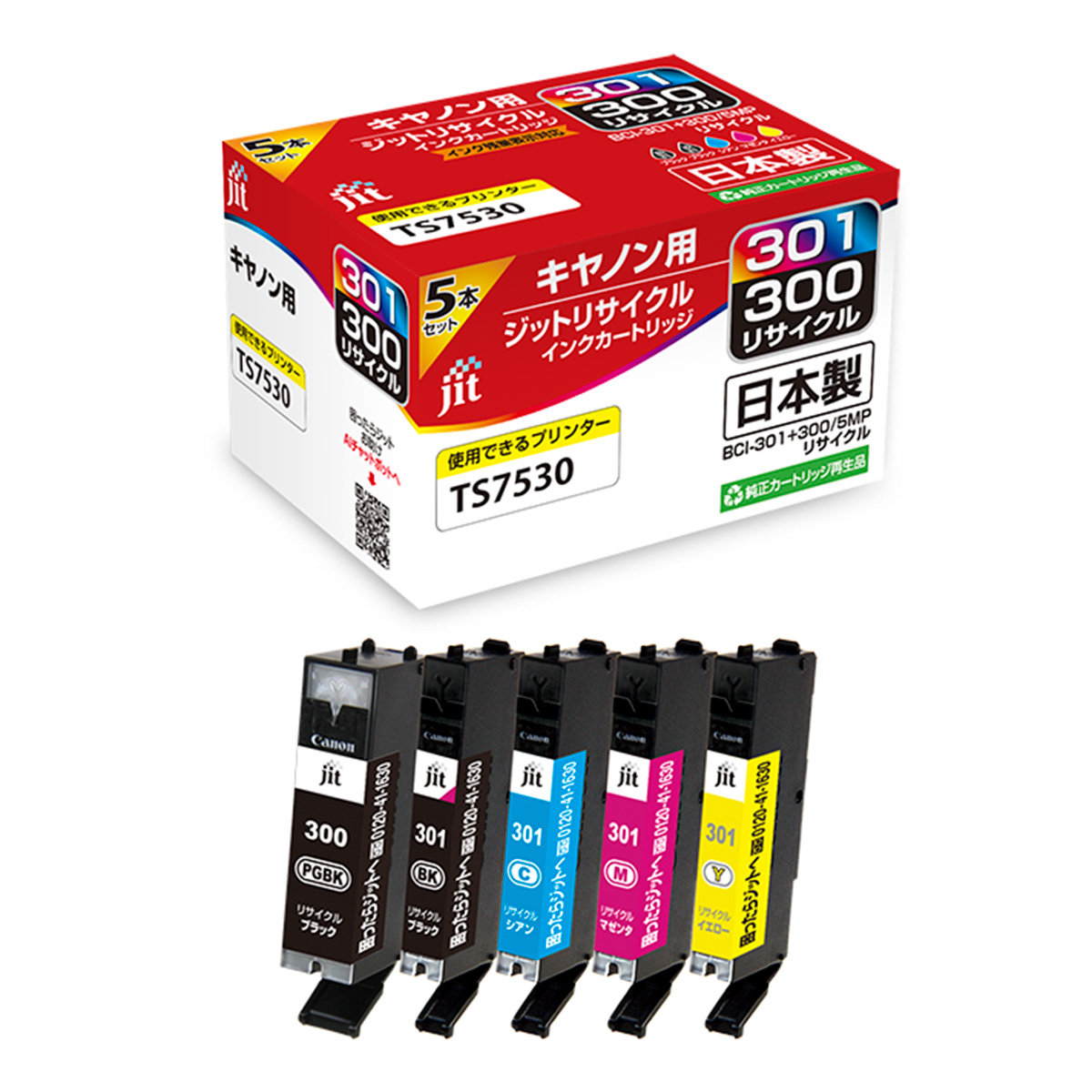 キヤノン Canon BCI-301(BK/C/M/Y)+BCI-300PGBK 5色マルチパック 対応 ジット リサイクルインク JIT-C3003015P