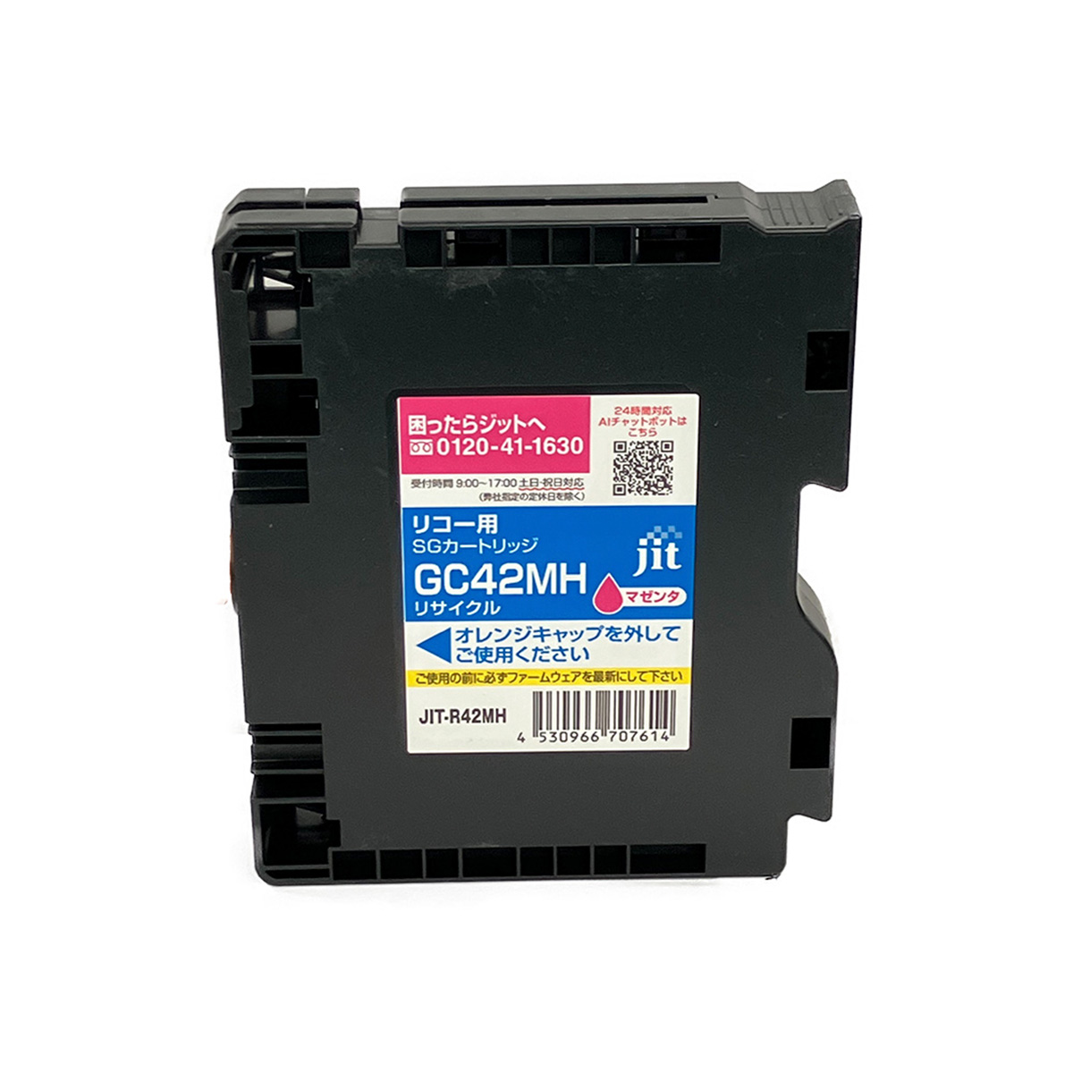 リコー Ricoh GC42MH (Lサイズ) 対応 マゼンタ ジット リサイクルインク JIT-R42MH