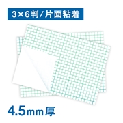 スチレンボード 4.5mm厚 片面粘着 エコノミー light 3×6判（910×1820mm）25枚