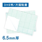 スチレンボード 6.5mm厚 片面粘着 エコノミー light 3×6判（910×1820mm）20枚