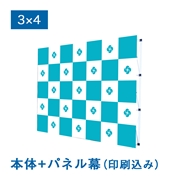 バックパネル（本体+メディア印刷セット）バックパネルⅡ３×４（サイドカバーなし）
