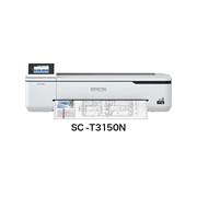 エプソン（EPSON）SureColor  デスクトップモデル (スタンドなし)  SC-T3150N 大判プリンター (軒先お渡し）