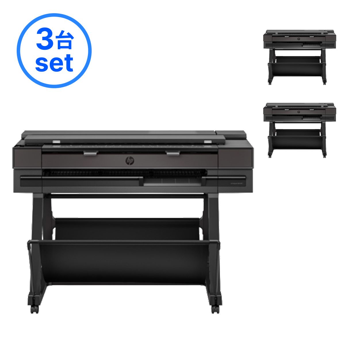 【1台あたり410,300円】 HP Designjet T850 MFP A0（2Y9H2A#BCD）（車上渡し）3台セット