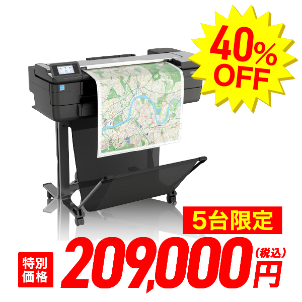 HP DesignJet T830 24inch MFP A1モデル F9A28E#BCD 大判プリンター（車上渡し）