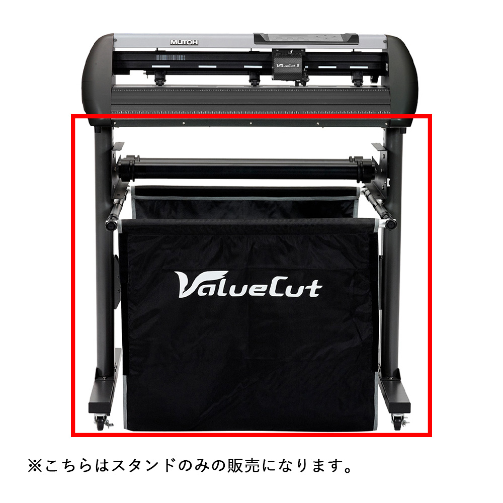 MUTOH カッティングプロッター ValueCut VCⅡ-600 VC2-600専用スタンド VC2-STD