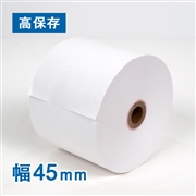 【販売終了】感熱レジロール紙(高保存)幅45×外径80×芯径12mm(63m巻) 100巻入