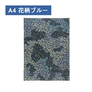 和洋兼用メニューブック RE-702（A4 4P仕様）花柄ブルー