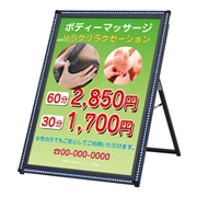 【販売終了】LED型 A型看板 B1 サイズ ブラック