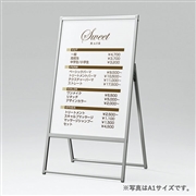 【販売終了】ポスタースタンド A型看板 2376C B1 フレームスライド式 片面 屋外対応 シルバー