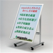 【販売終了】ポスタースタンド 看板 291W A1 フレーム開閉式 傾斜片面 1m未満対応ロータイプ ホワイト