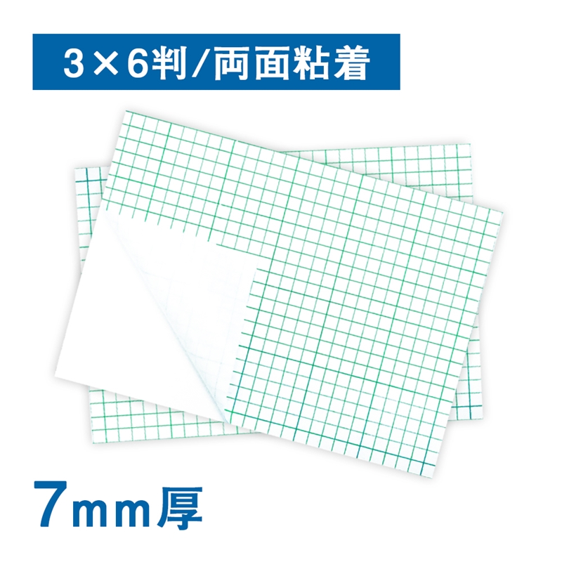 【数量限定！B級アウトレット品】スチレンボード 7mm厚 両面粘着 エコノミー3×6判（910×1820mm）20枚