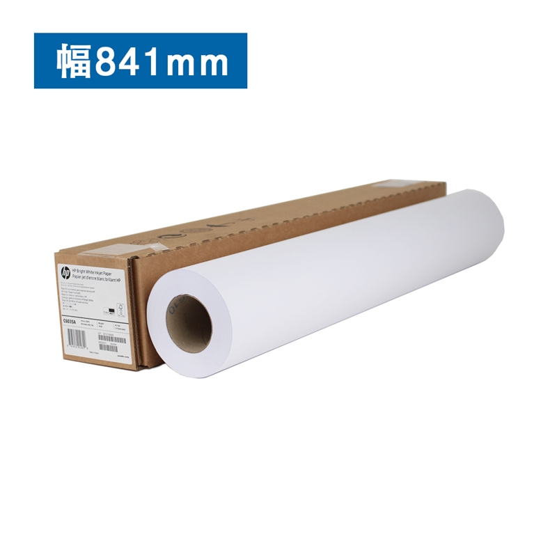 【販売終了】【数量限定!B級アウトレット品】Q1444A インクジェット普通紙 幅841mm×45M HP純正紙