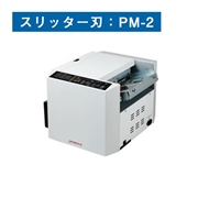 名刺カッター プロスカット PCM-15N（スリッター刃PM-2）