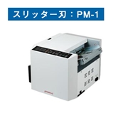 名刺カッター プロスカット PCM-15N（スリッター刃PM-1）