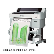 【販売終了】エプソン(EPSON)　24インチスタンド　SC24STD2