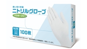 ノーマルタイプニトリル手袋 白色 Sサイズ 1000枚入