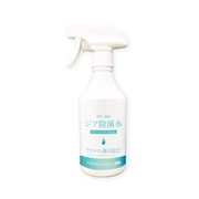 【販売終了】次亜塩素酸水（微酸性）ジア除菌水 500ml 80ppm 1本 除菌スプレー ストレートタイプ