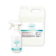 【販売終了】次亜塩素酸水（微酸性）ジア除菌水 高濃度タイプ 4L(400ppm) 1本+500ml(80ppm)1本セット 希釈タイプ