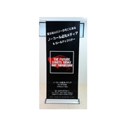 【販売終了】ロールアップバナースタンド(W915×H2300×D150mm)器具のみ