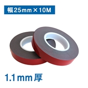 パネルボードメディア/まるパネ推奨 両面テープ 超強力屋外用 アクリルフォーム （1.1mm厚）25mm×10M
