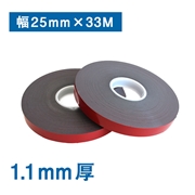 パネルボードメディア/まるパネ推奨 両面テープ 超強力屋外用 アクリルフォーム （1.1mm厚）25mm×33M