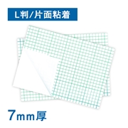 スチレンボード 7mm厚 片面粘着 エコノミー L判（800×1100mm）10枚