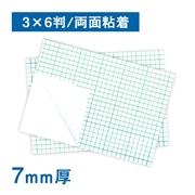 スチレンボード 7mm厚 両面粘着 エコノミー 3×6判（910×1820mm）10枚