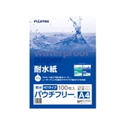 合成紙（耐水紙パウチフリー）PETタイプ　A4サイズ（120μ）100枚（A4 / 白）