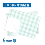 スチレンボード 5ｍｍ厚 片面粘着 エコノミー 3×6判（910×1820mm） 10枚（3×6判（910×1820mm））