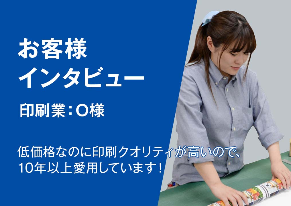 低価格なのに印刷クオリティが高いので、10年以上愛用しています！