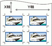 セグメント補正機能