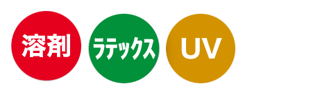 対応プリンターアイコン
